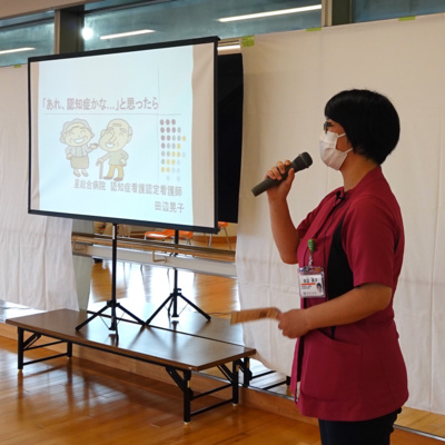 「あれ、認知症かな？」と思ったら（2021.9.28）