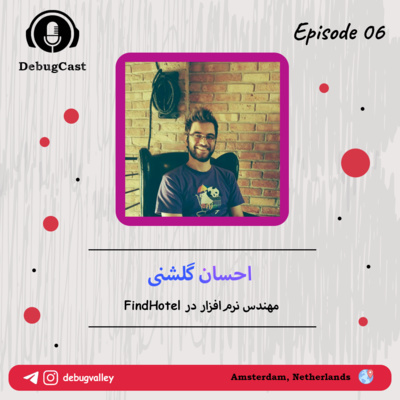 کاور FindHotel گفتوگو با احسان گلشنی - مهندس نرمافزار در شرکت