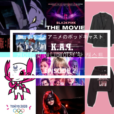 K.A.P. (Episode 2) - The Chaos Continues with the Olympics, Batwoman, The Blackpink Film and MORE! episode artwork