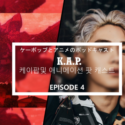 K.A.P. (Episode 4) - 3 by 3s (Part 2 - The Finale) and The WayV Controversy! episode artwork
