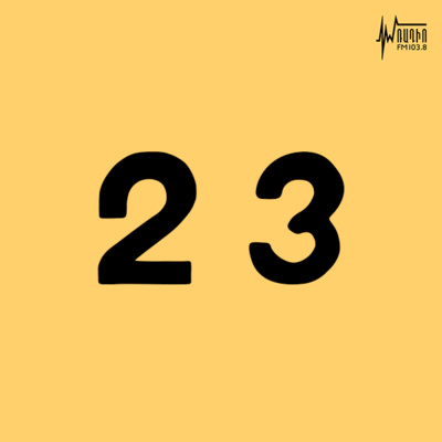 Նոր երաժշտական ձևավորում episode artwork