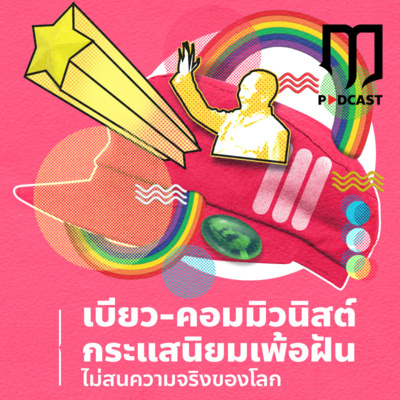 ฤๅ - Lue History