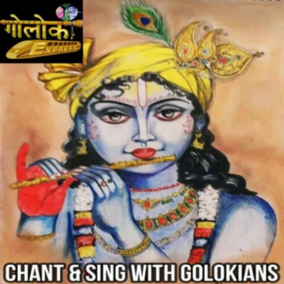 253 - "नरसिंह चालीसा" तृष्णिका घोष... पश्चिम बंगाल जी (नरसिंह चतुर्दशी स्पेशल) episode artwork