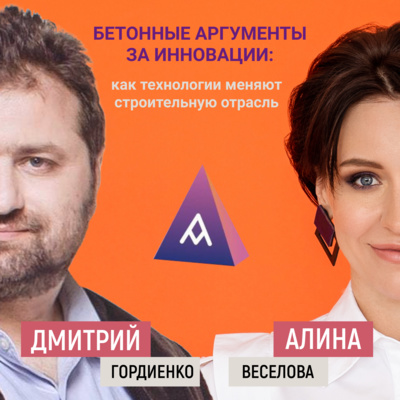 Весело и Сингулярно