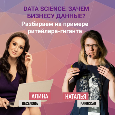 Весело и Сингулярно
