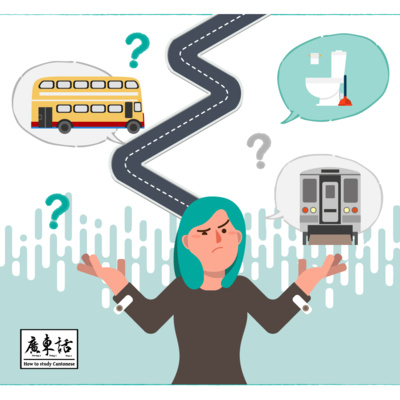 Currently playing episode