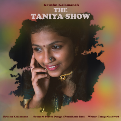 पाऊस, कटिंग चहा आणि ती | Paus, Cutting Cha Ani Ti | The Taniya Show