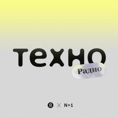 С миру по нитке: как научить алгоритмы рекомендаций разбираться в моде podcast