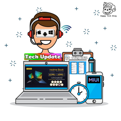  Happy Tech Update - อัพเดทข่าวสาร วงการ Tech 6/9/2021