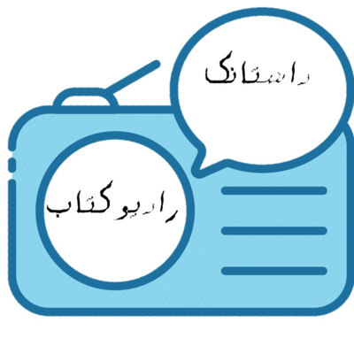 کاور داستانک1 (خانم معلم کلاس پنجم)