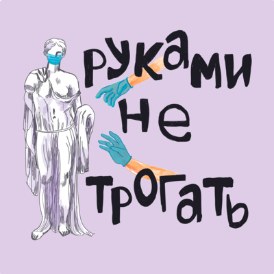 5. как оставаться вместе, будучи наедине