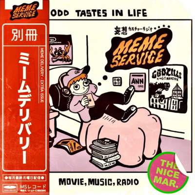 別冊ミームデリバリー／3月号【アニメ・特撮・余談 編】ー『TIGER & BUNNY』『暴太郎戦隊ドンブラザーズ』他