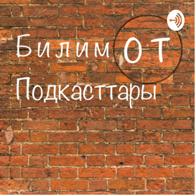 1. Кыскача аңгемелер - Түш (Azkiradam) 1. Кыскача аңгемелер - Түш (Azkiradam)