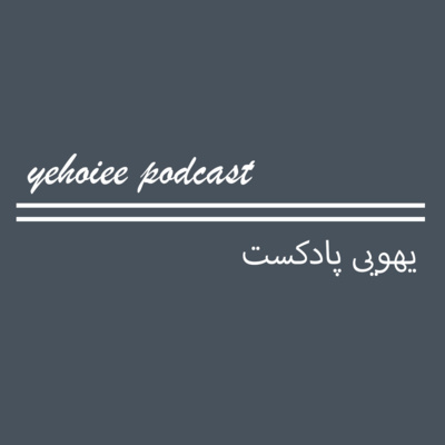کاور episode 0