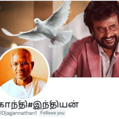 TamilSpaceVisualizer