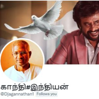 TamilSpaceVisualizer