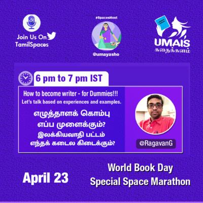 TamilSpaceVisualizer