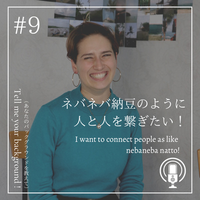 #9 ネバネバチャンネルのジャーナリスト イタリア出身 テシさん! 26歳 〜毎日ちょっとずつ楽しく過ごしていく〜 #9 ネバネバチャンネルのジャーナリスト イタリア出身 テシさん! 26歳 〜毎日ちょっとずつ楽しく過ごしていく〜