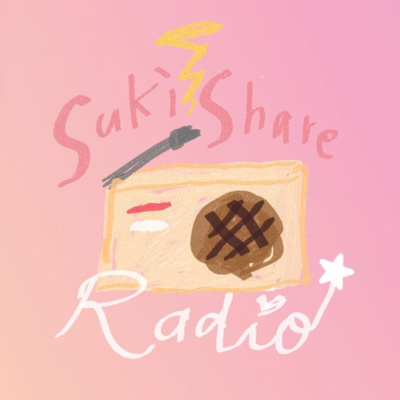 #0 Suki-share Radio:) って何ぞや episode artwork