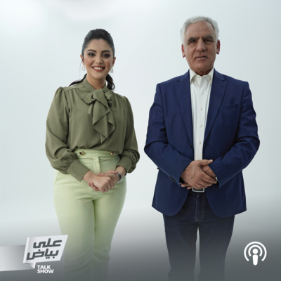 Mohamed Raied - محمد الرعيض