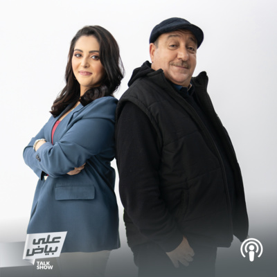 Khaled Kafo - خالد كافو