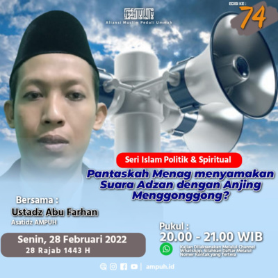 Kajian Islam AMPUH