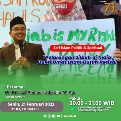 Kajian Islam AMPUH