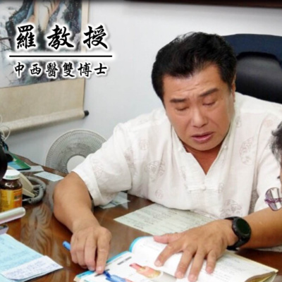 光陽健康漫談(第二單元) 2021.09.13