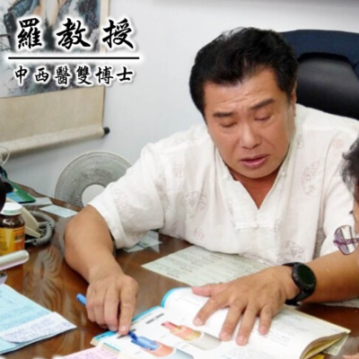 光陽健康漫談(第一單元) 2021.09.13