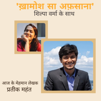 Khamosh sa Afsana (Hindi Stories)