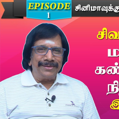 Chithra Lakshmanan