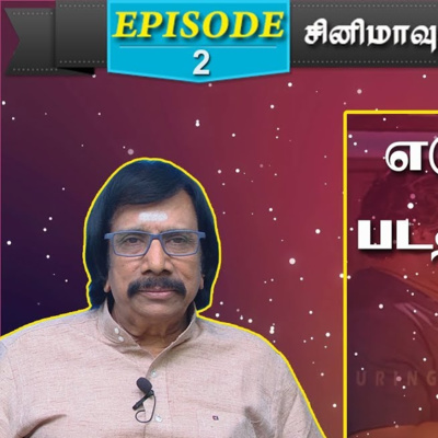 Chithra Lakshmanan