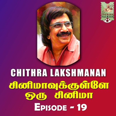 Chithra Lakshmanan