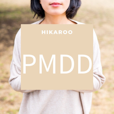 PMDD