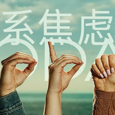 旭亮搜神记 Liam Soul Searching