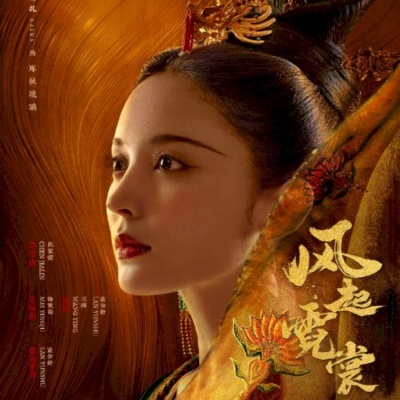 Cổ Lực Na Trát, Dương Mịch và những Mỹ Nhân Hoa Ngữ đọ sắc trong tạo hình thời Đường.  episode artwork