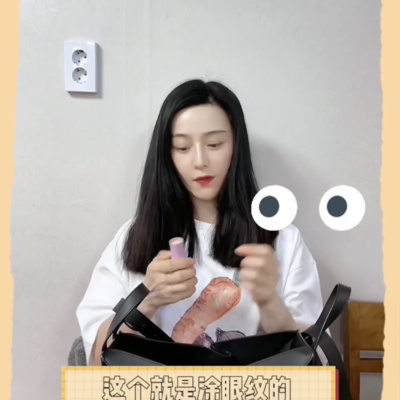 Phạm Băng Băng bị chế giễu hết thời phải, dùng hàng rẻ tiền episode artwork