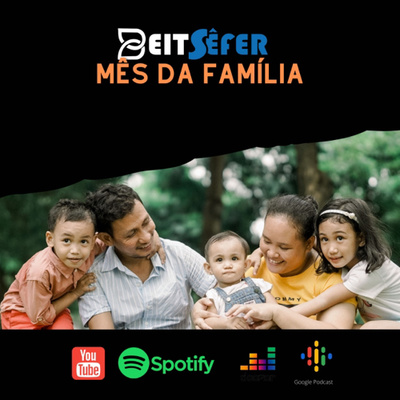 Beit Sêfer Cast