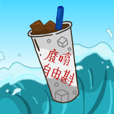 【ULife】Ep17:仙法制人?港大HallO悲慘實錄