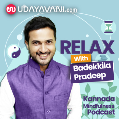 S1EP9 Relax - Nade Nudi | ನಡೆ ನುಡಿ