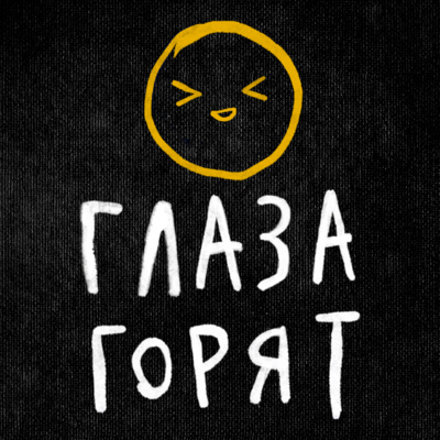 👀🔥Кирилл Воробьев: Как идти на встречу страху? #1