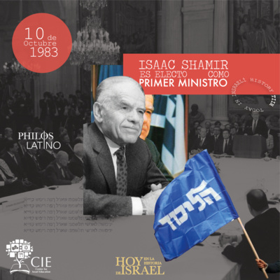 Audiohistorias de Israel