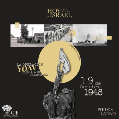 Audiohistorias de Israel