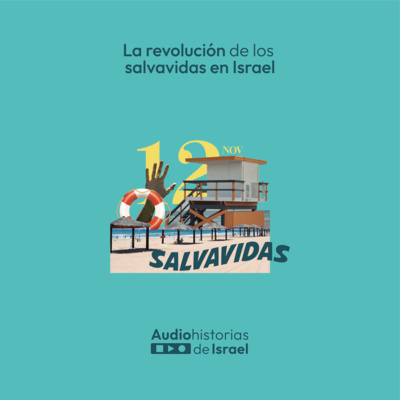 Audiohistorias de Israel