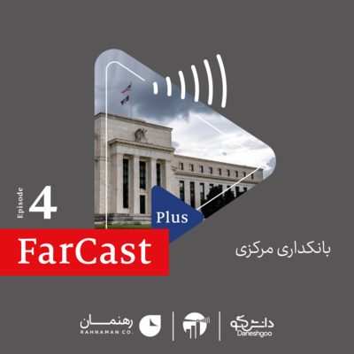 کاور بانکداری مرکزی
