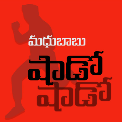 Telugu Sahityam Teasers