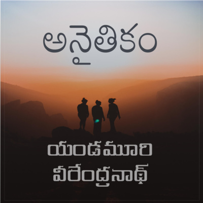Telugu Sahityam Teasers