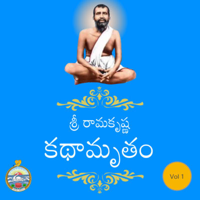 Telugu Sahityam Teasers