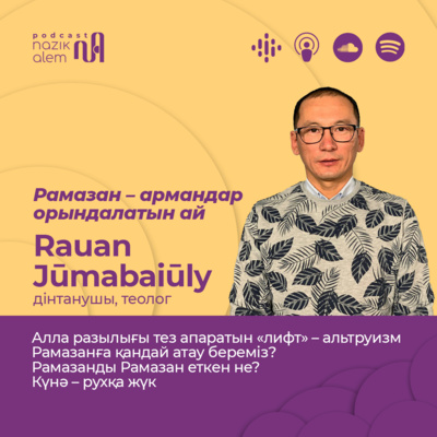 Кәсіби имам Рауан Чингужанов: Рамазан – армандар орындалар ай. Рамазанды Рамазан еткен не? Алла разылығына тез апаратын «лифт», альтруизм, шүкіршілік, күнә және т.б