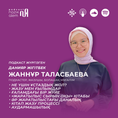 "Nazik Alem" подкастері Жаннұр Таласбаева – жазушы, болашақ мұғалім: Ғаламдағы бір жүйе, «Жаратылыс сырын оқы» кітабы, әр жаратылыс даналығы, не үшін ұстаздық жол, аудармашылық..